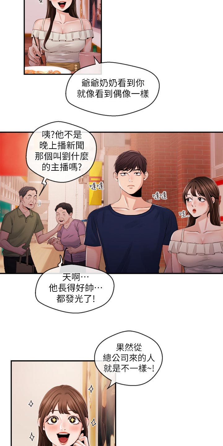 第48章：一拳3