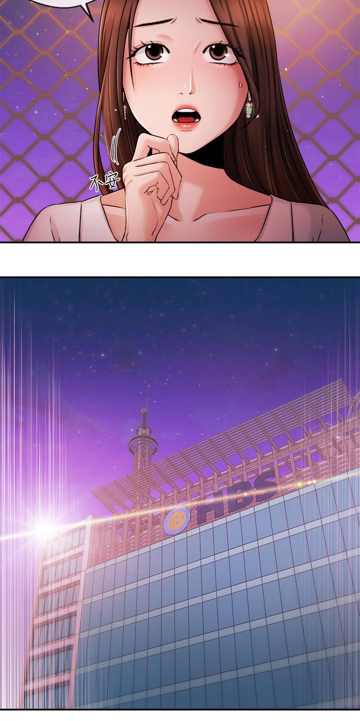 第64章：播报4