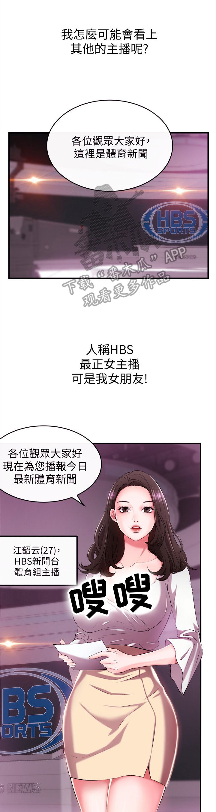 第3章：女友7