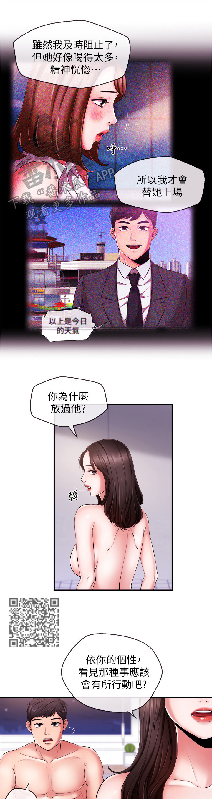 第22章：搬走3