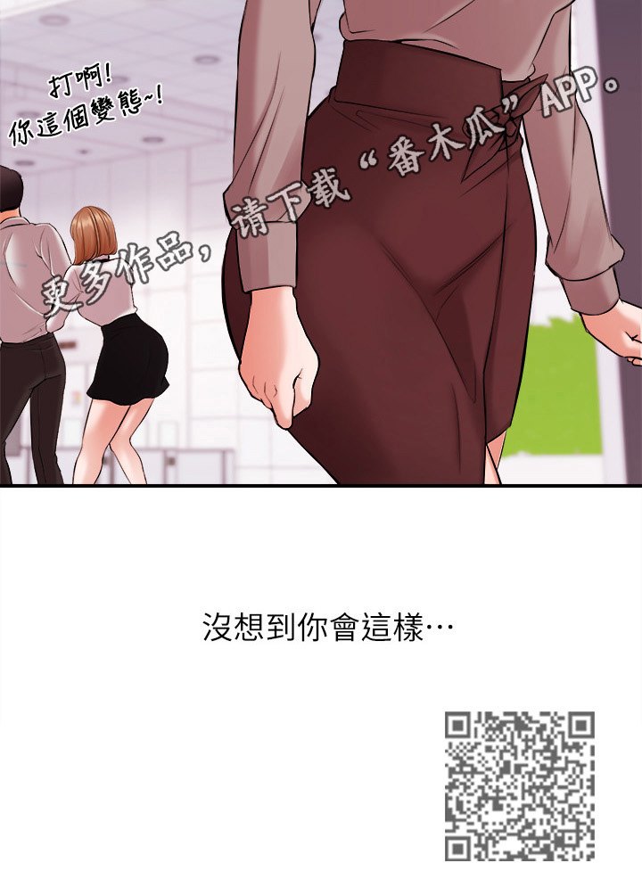 第28章：失望9