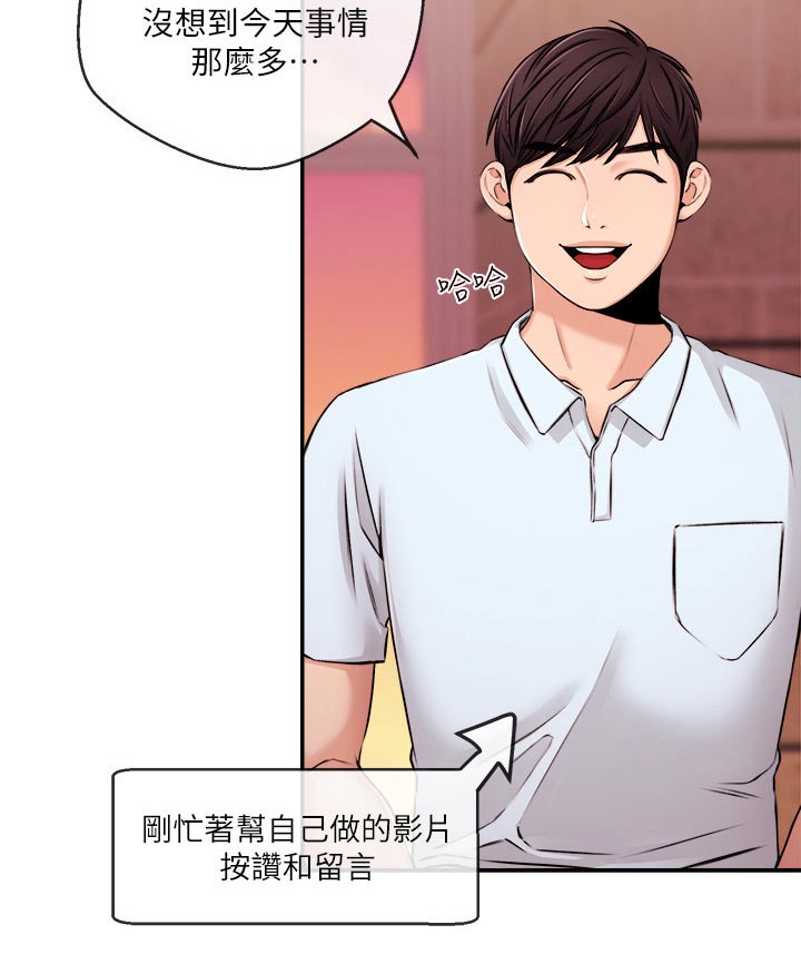 第53章：哭泣4