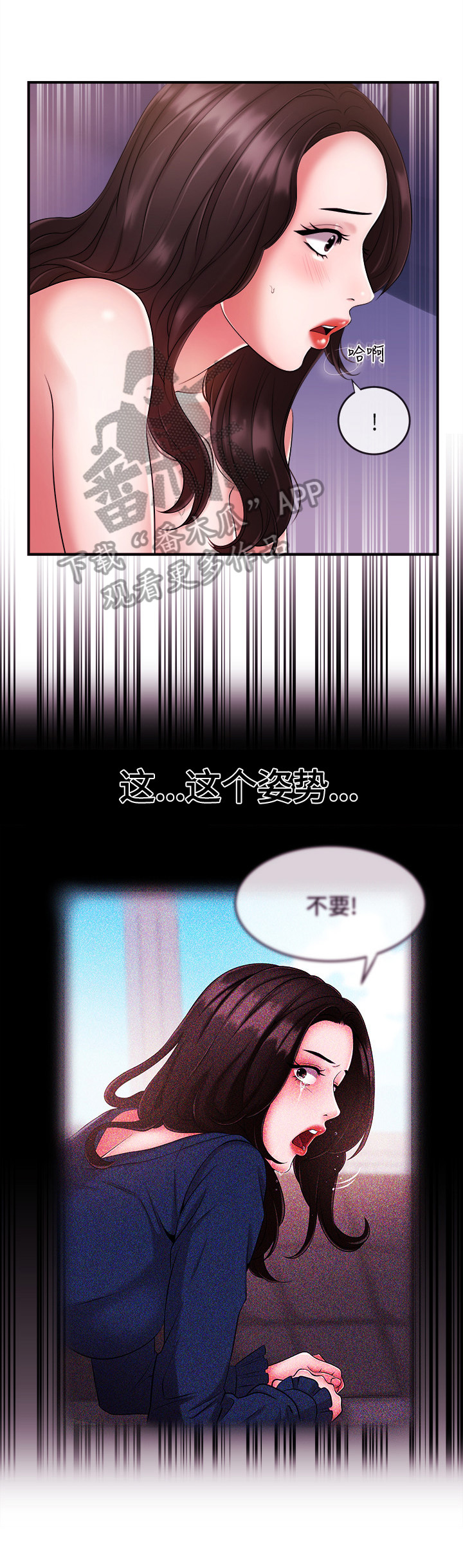 第20章：想忘掉5