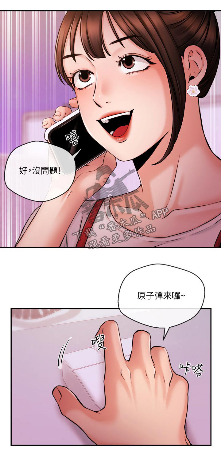 第64章：播报23