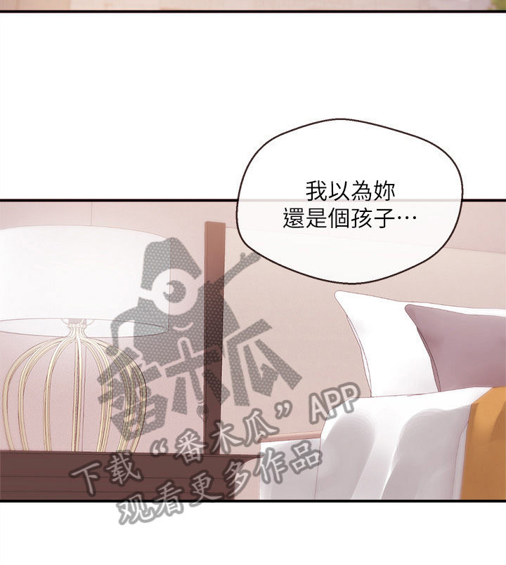 第34章：后盾8