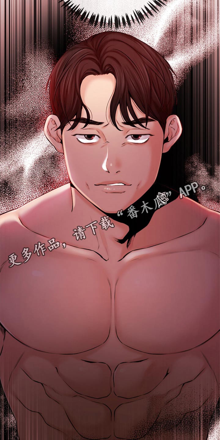 第59章：怎么是他15