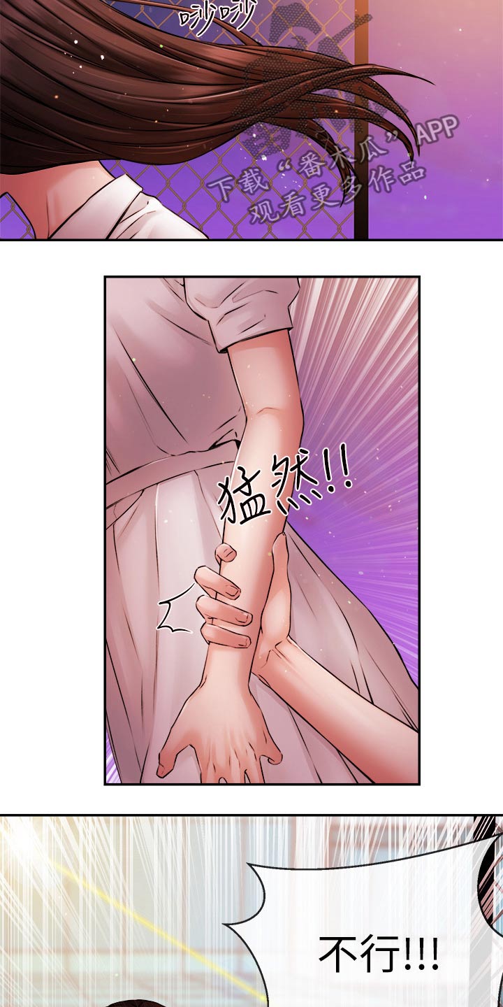 第63章：失望30