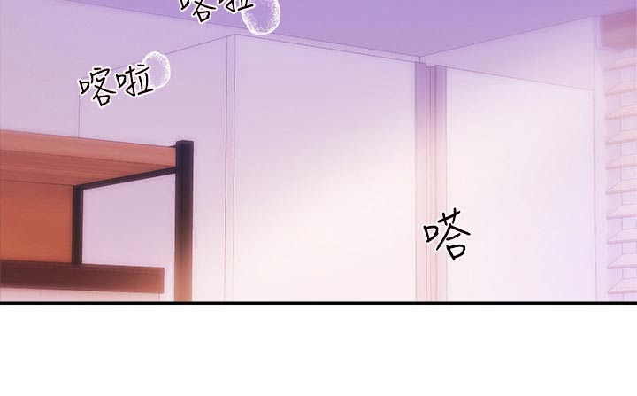 第55章：真的嘛4