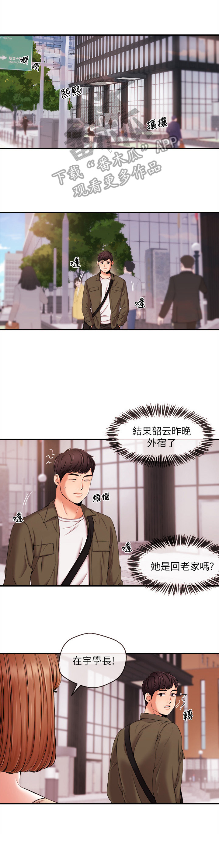 第34章：后盾0