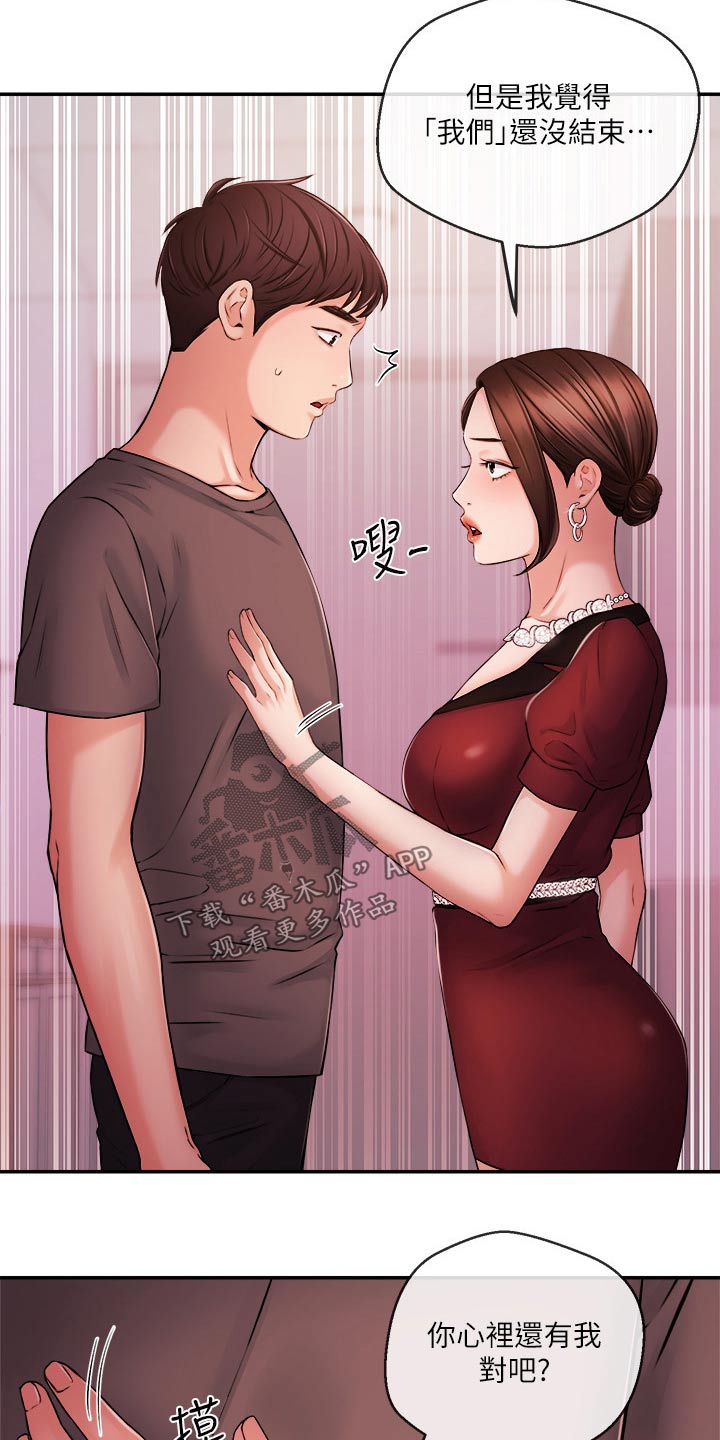 第62章：哭泣7
