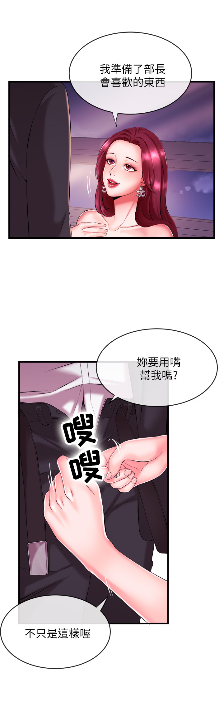 第7章：要求1