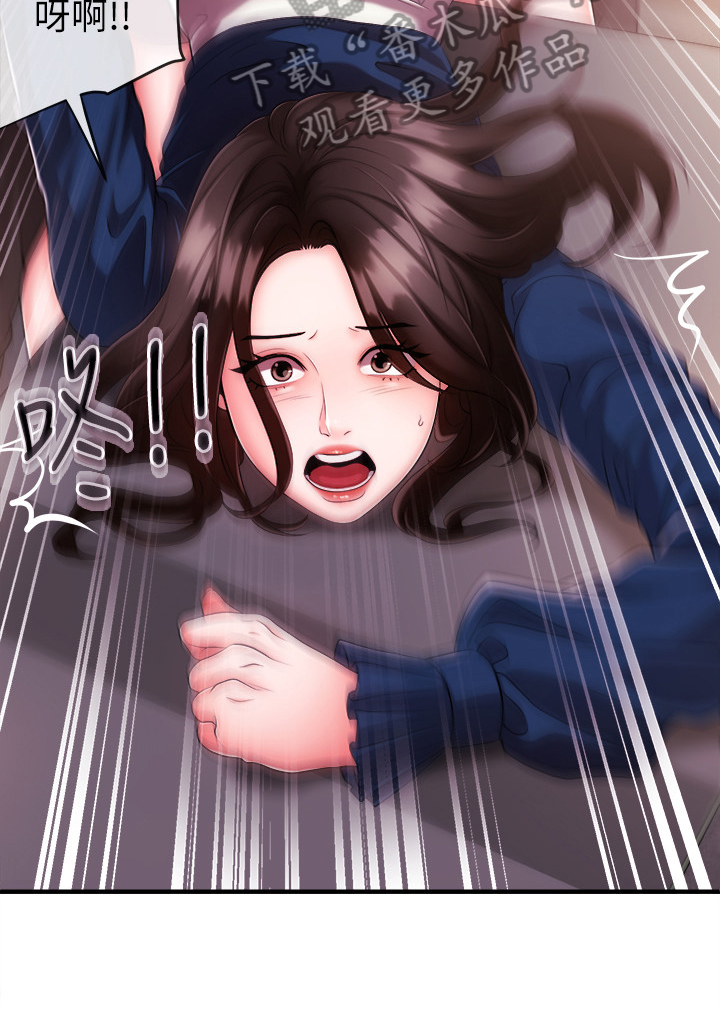 第13章：逃离3