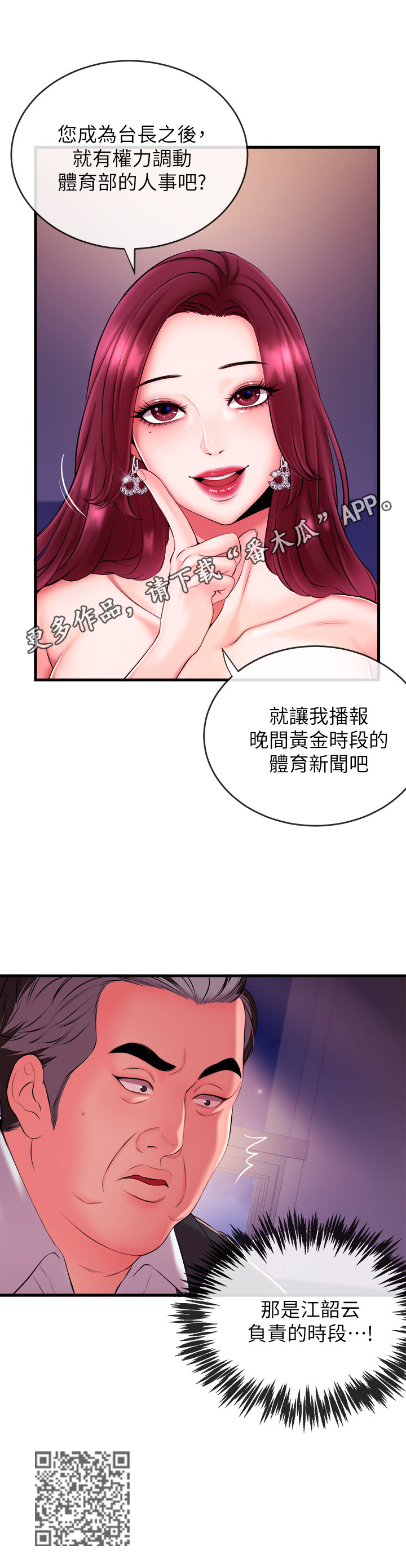 第7章：要求13