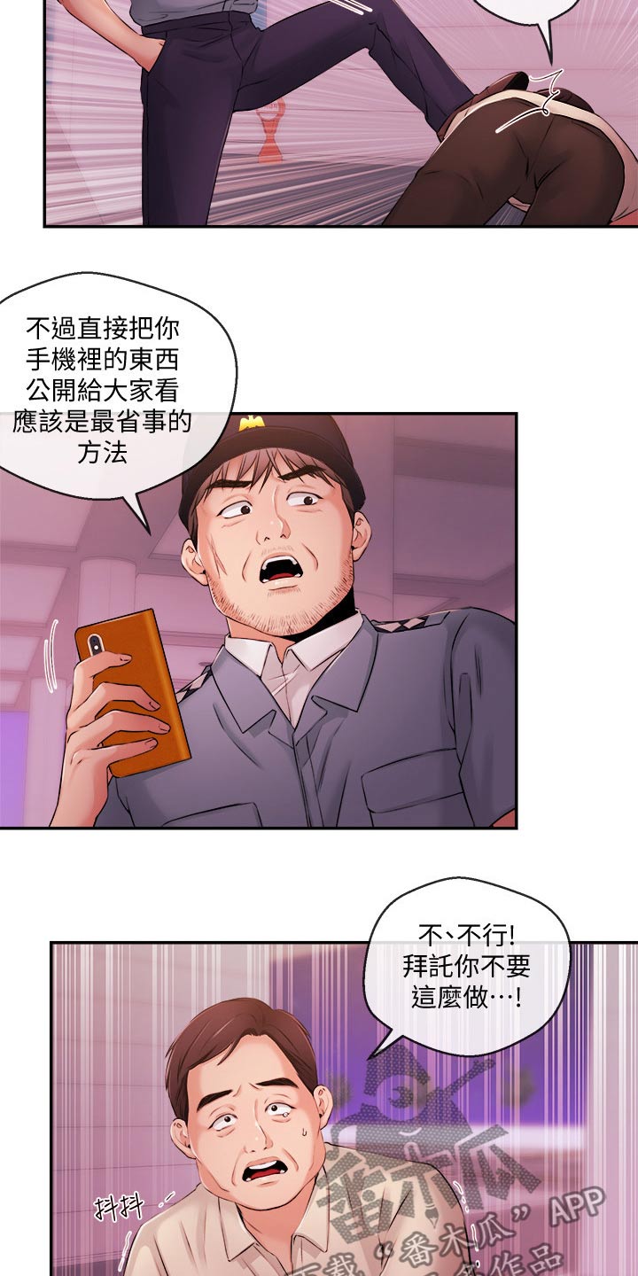 第63章：失望22