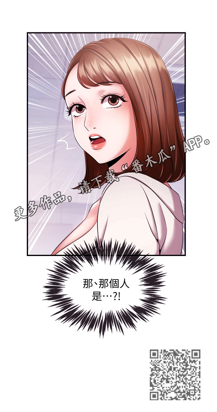 第20章：想忘掉11
