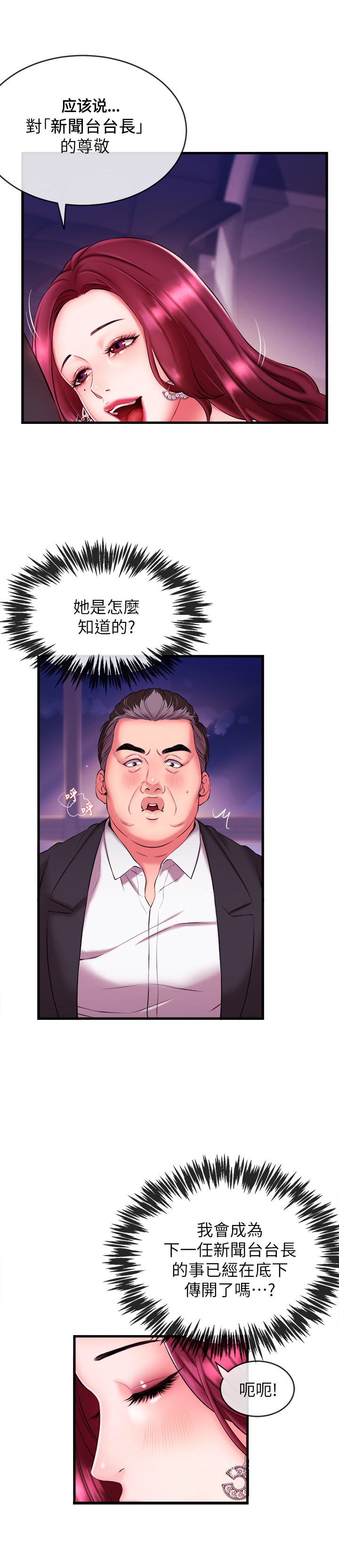 第7章：要求7