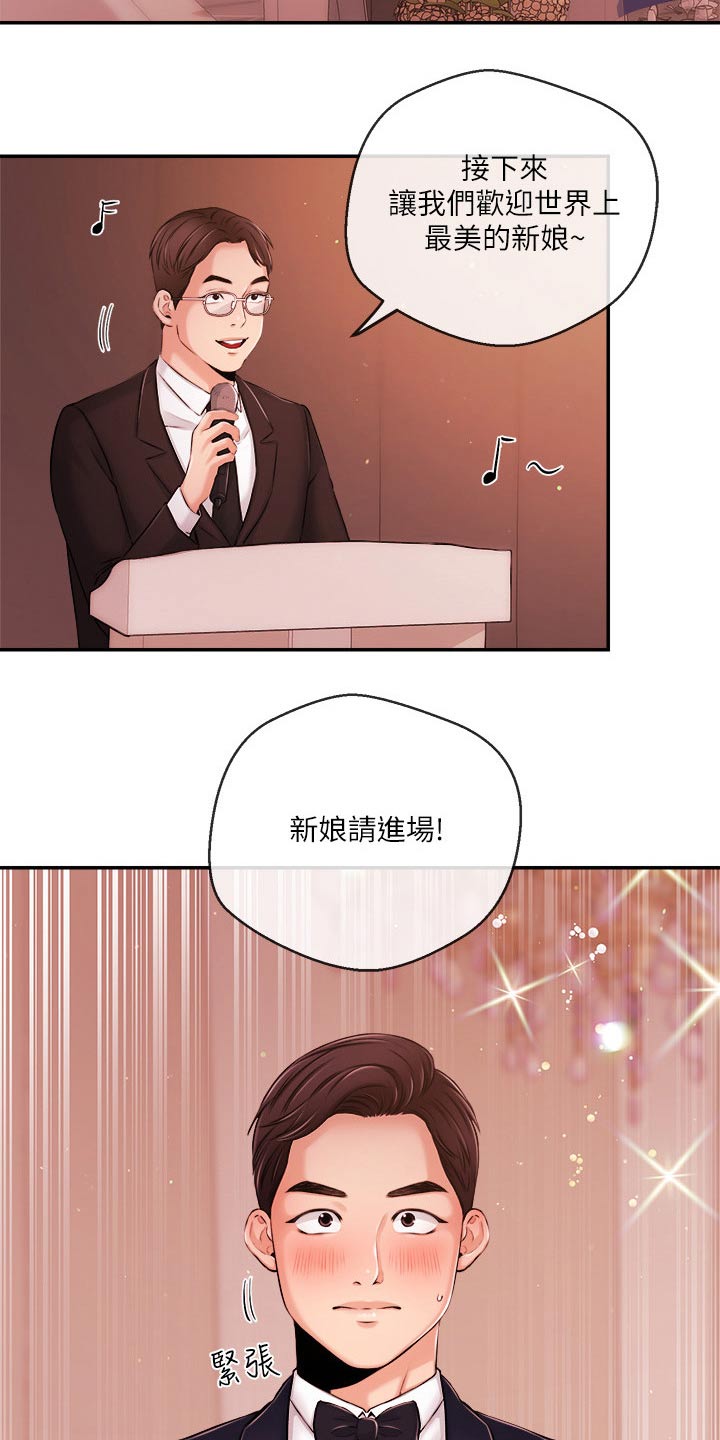 第66章：我的人生【完结】6