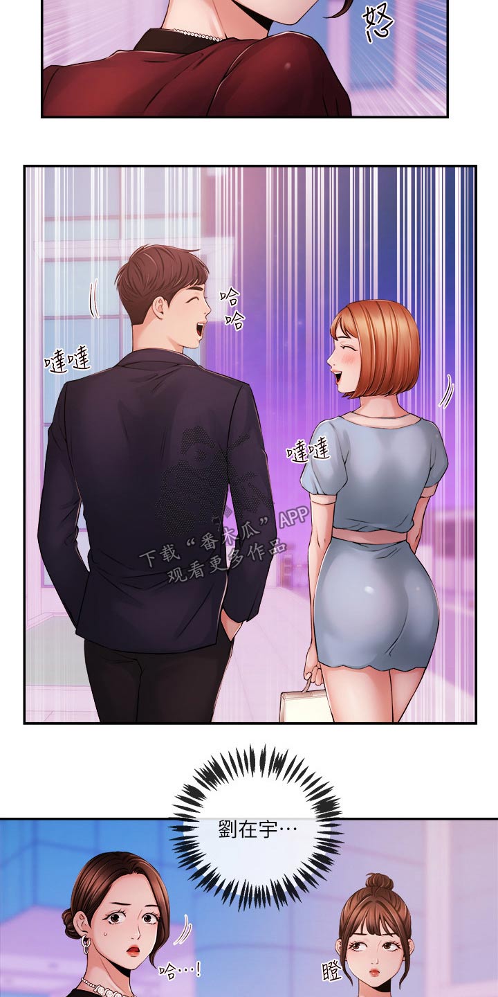 第61章：大喊3