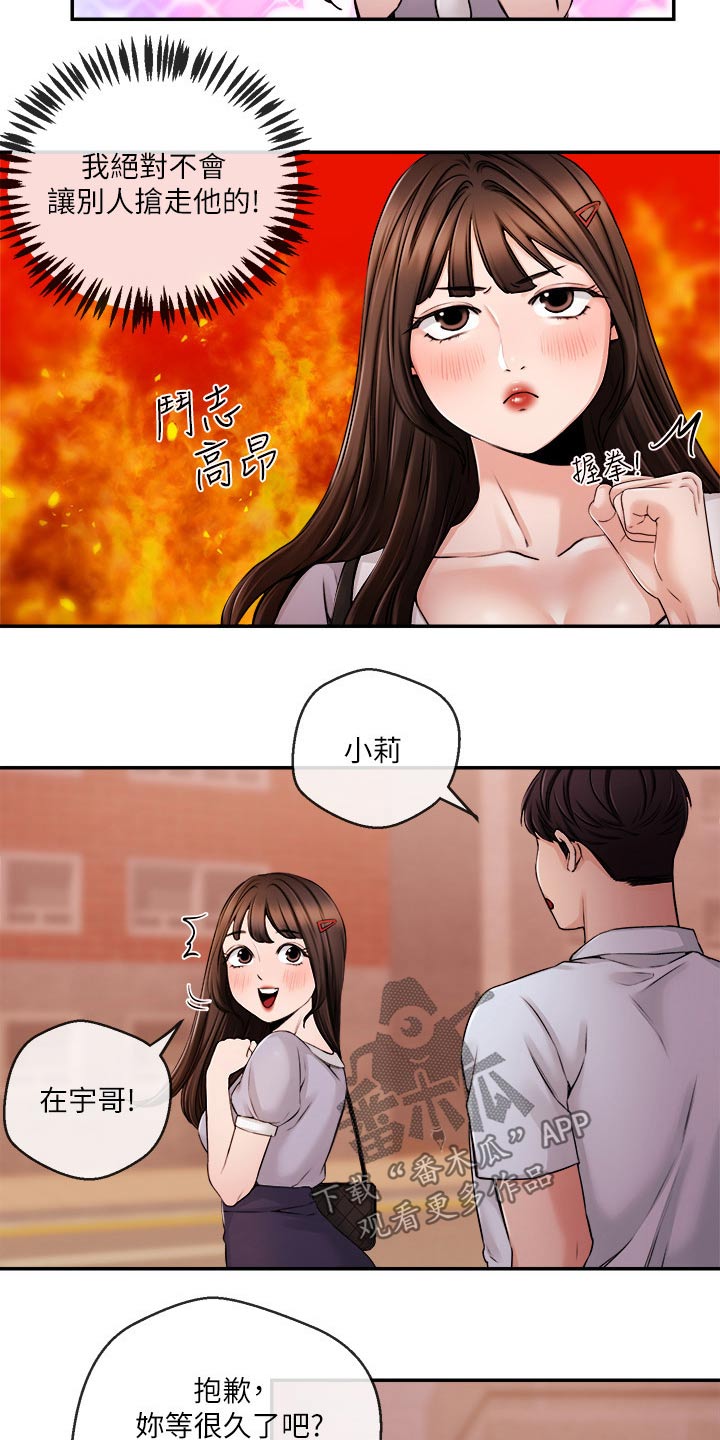 第53章：哭泣3