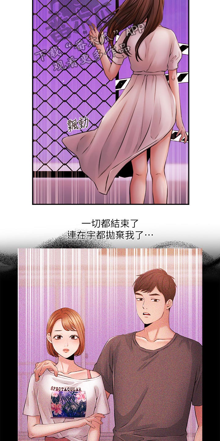 第63章：失望25