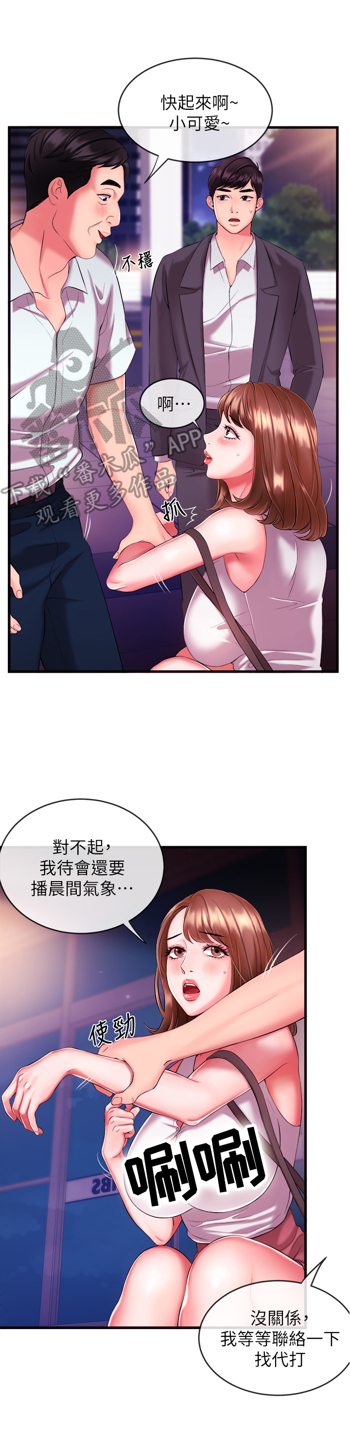 第9章：引人注目0
