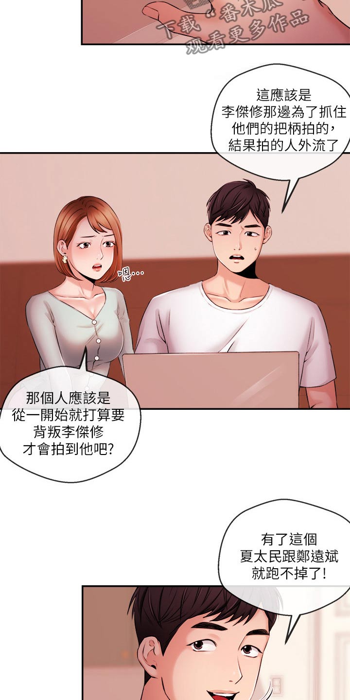第63章：失望19