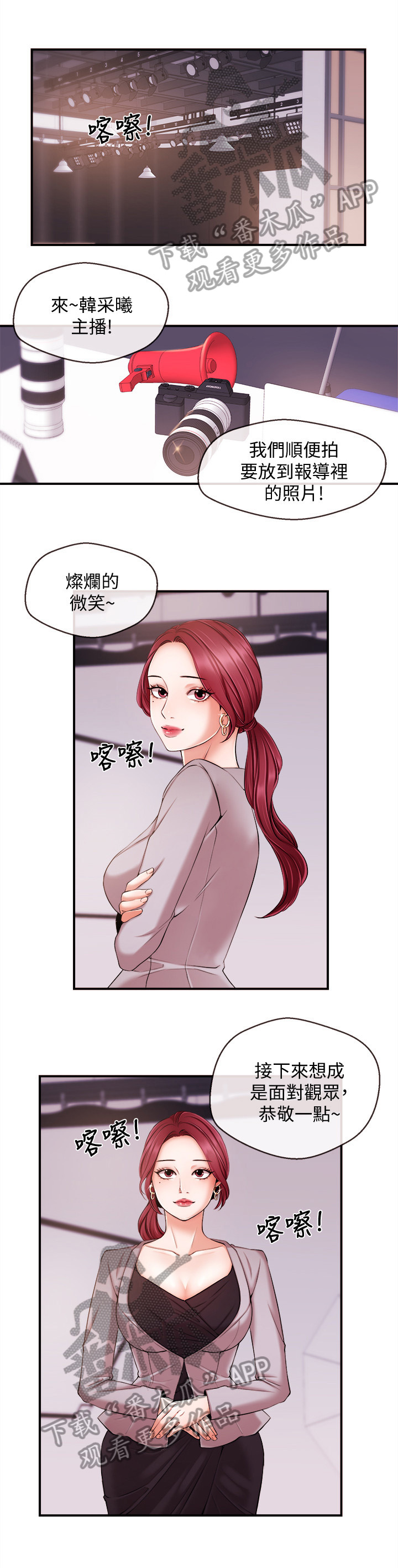 第28章：失望0
