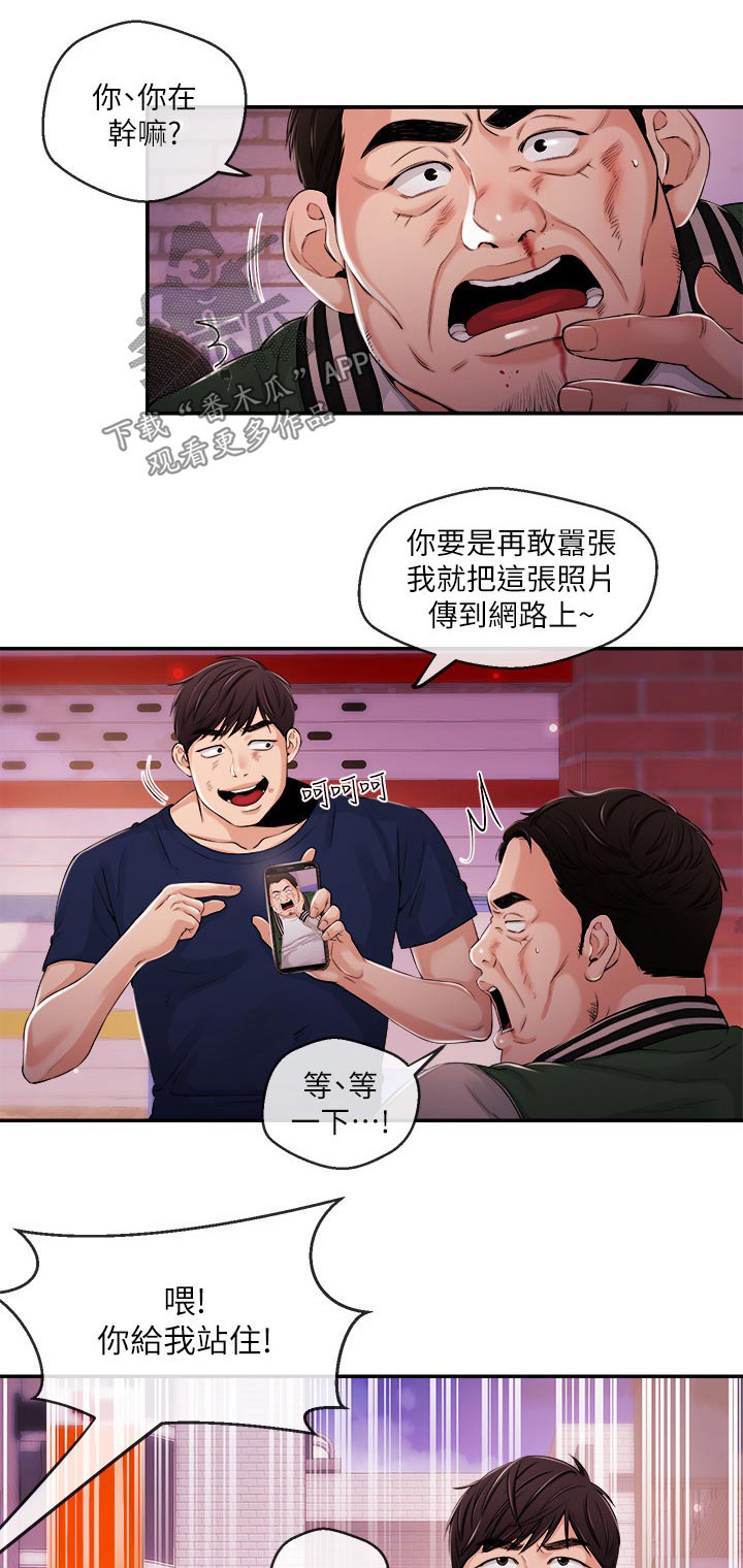 第50章：进去了0