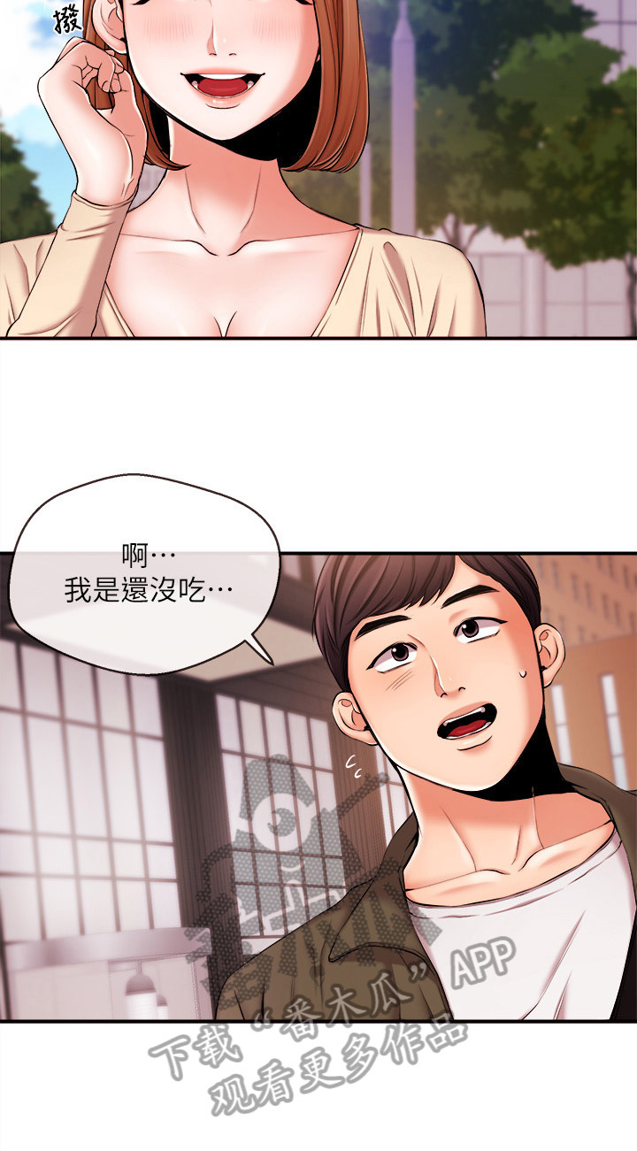 第34章：后盾2