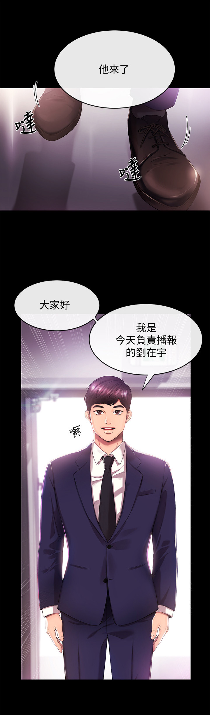 第1章：梦1