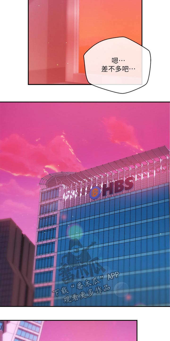 第57章：什么节目8