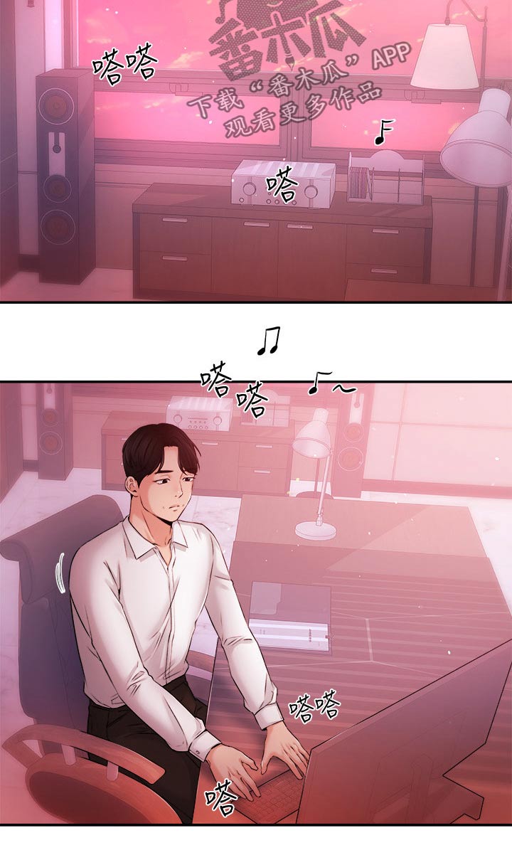 第64章：播报18