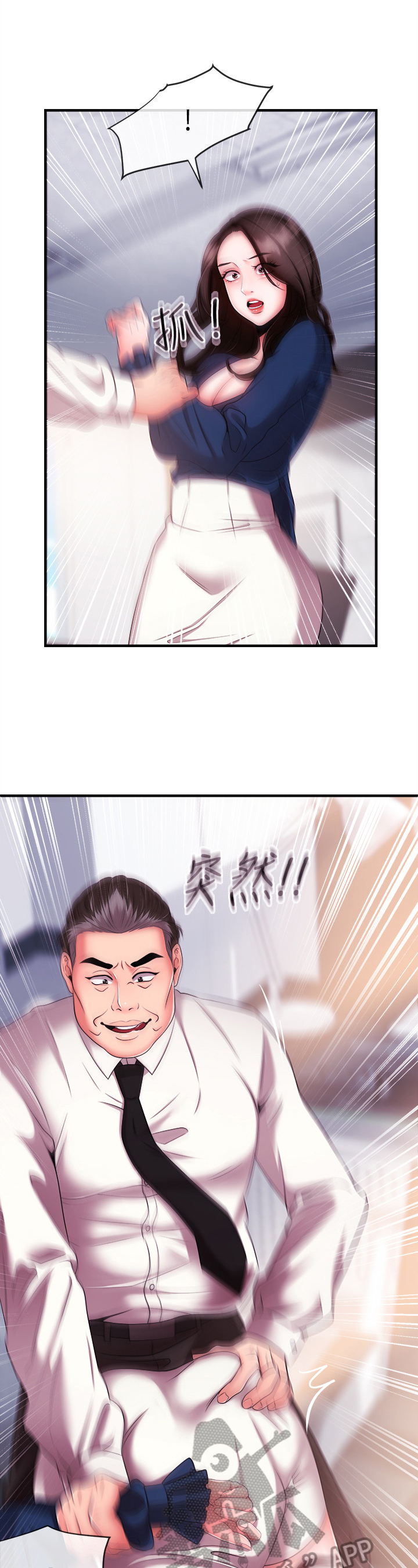 第13章：逃离2