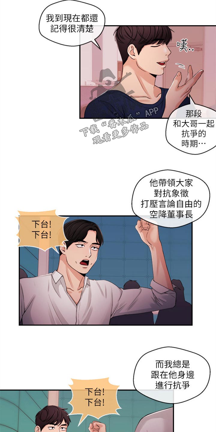 第46章：我来帮你18