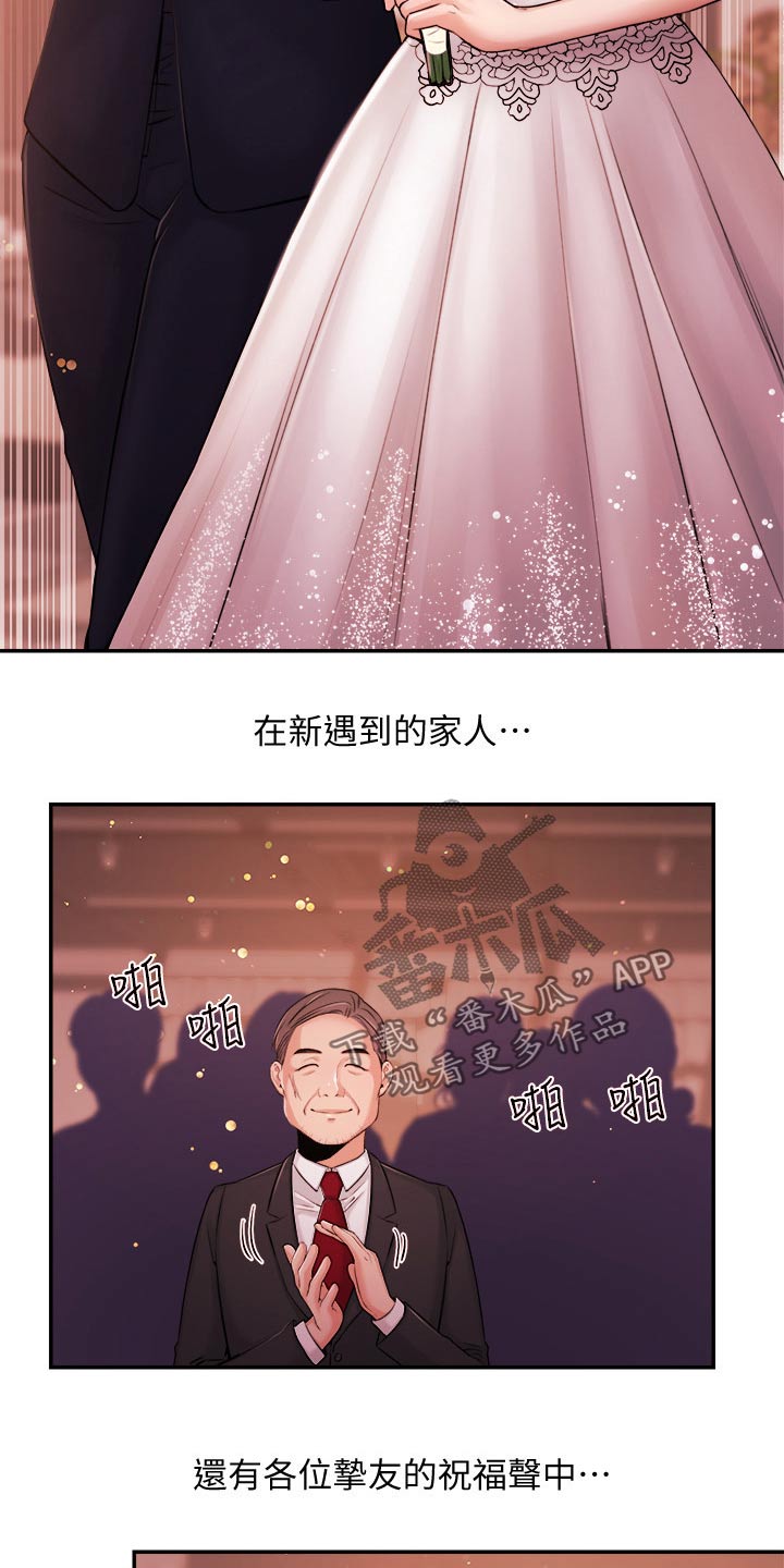 第66章：我的人生【完结】15