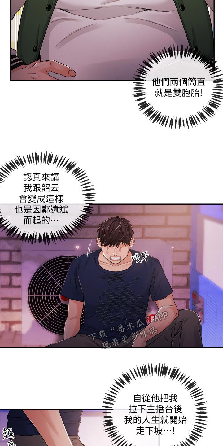 第49章：暴揍10