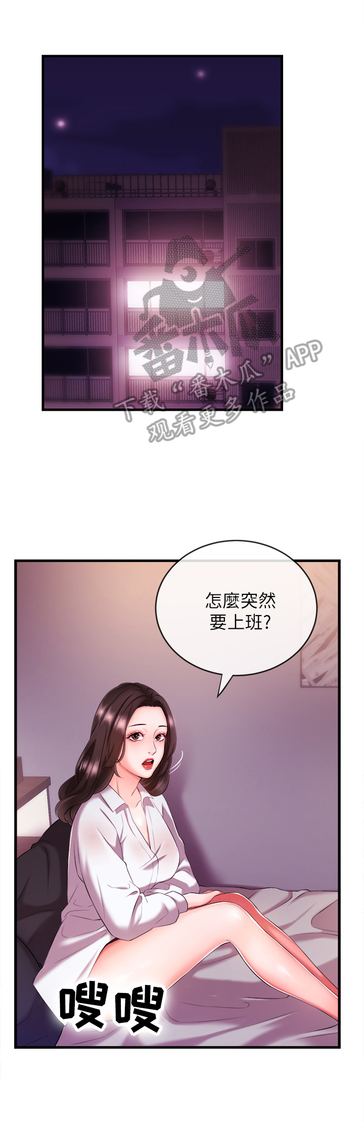 第8章：请你带我走0