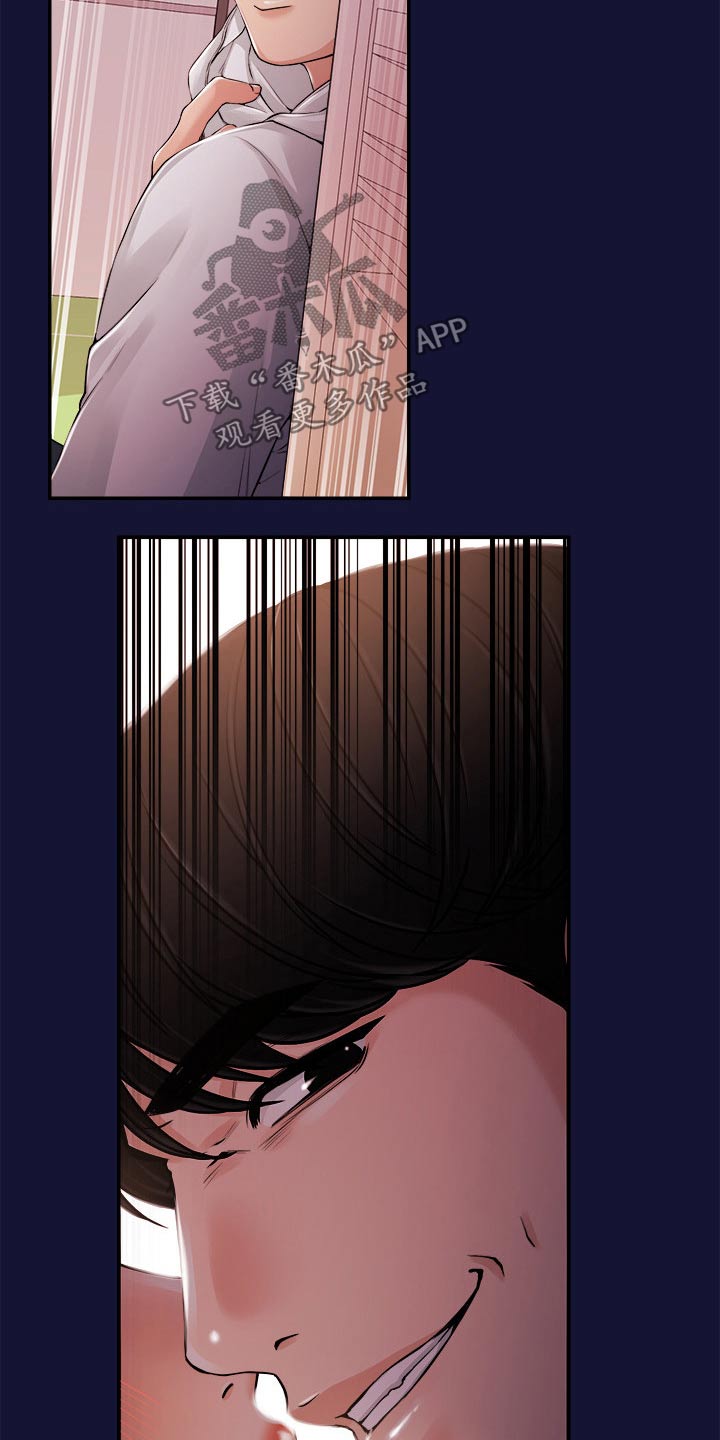 第47章：痛苦9