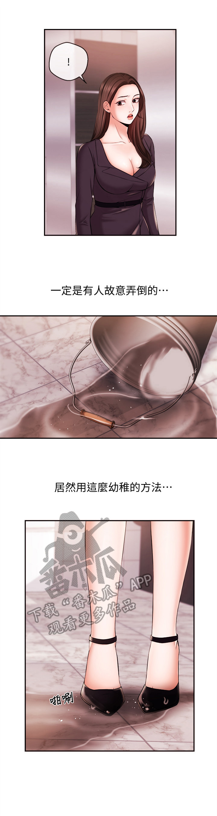 第37章：解决6