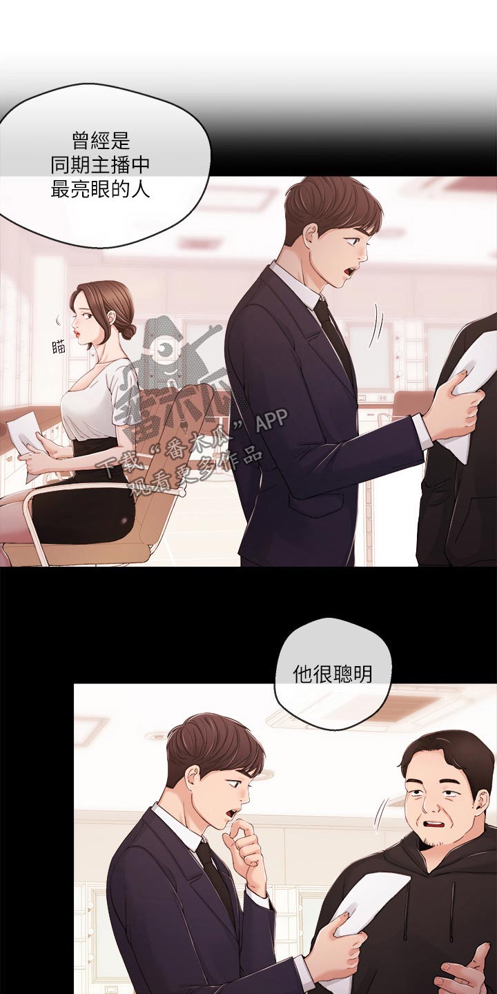 第52章：打扰了0