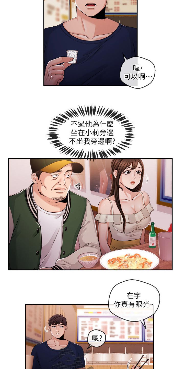 第48章：一拳17