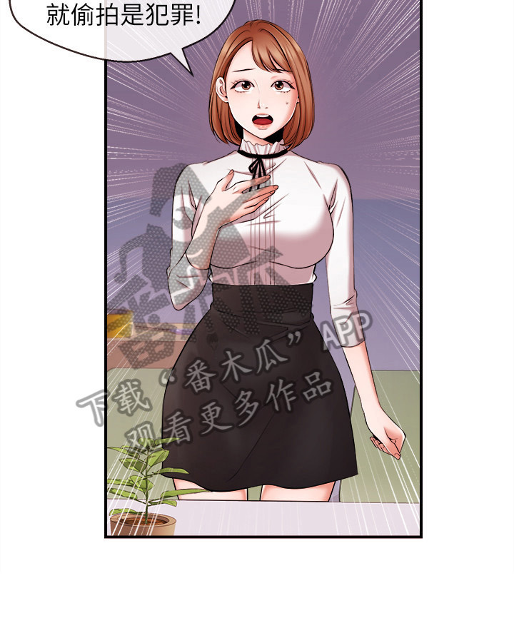 第27章：争吵4