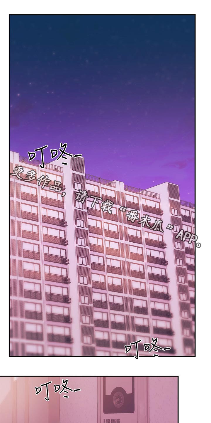 第62章：哭泣0