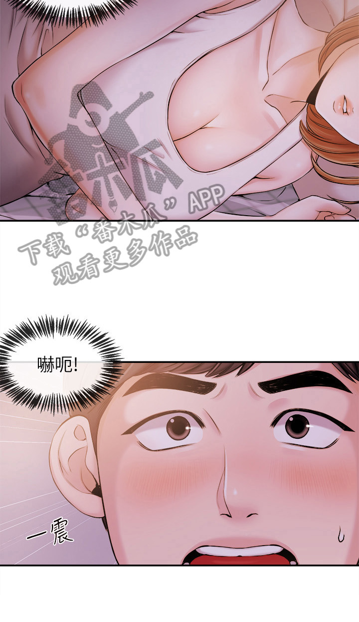 第41章：惊讶5
