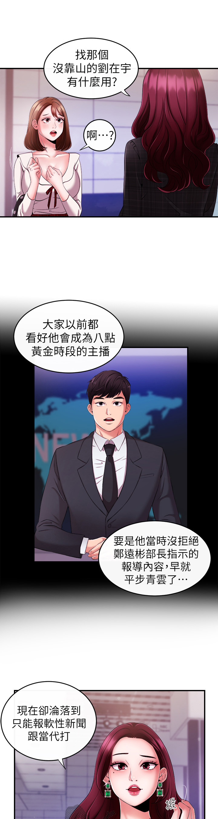 第18章：下定决心8