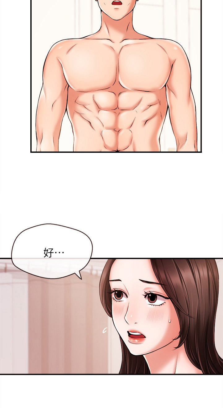 第32章：不尴尬4