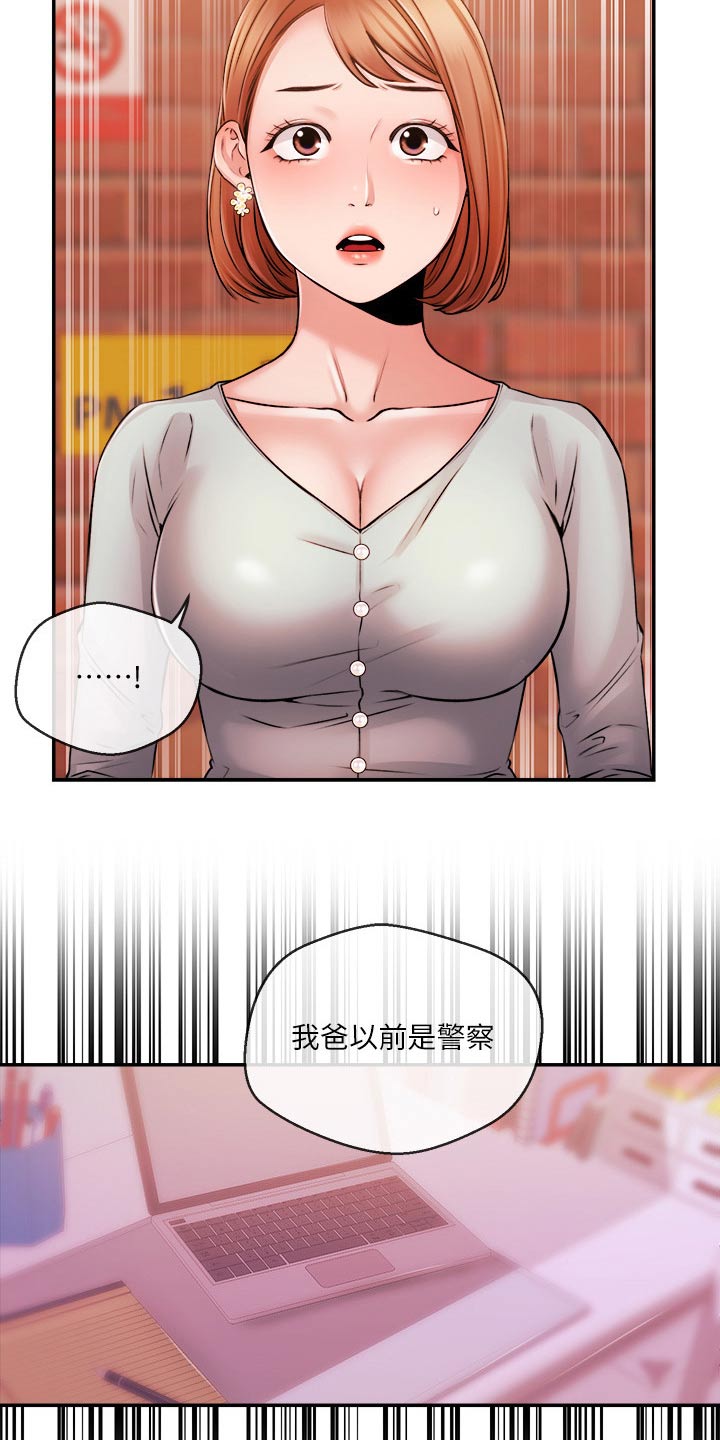 第62章：哭泣31