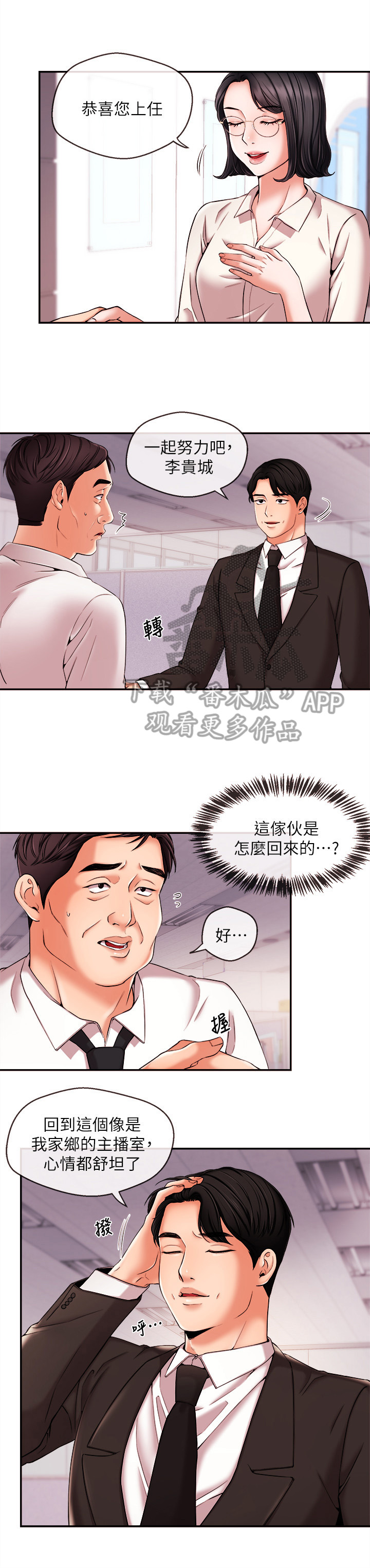 第39章：生日1