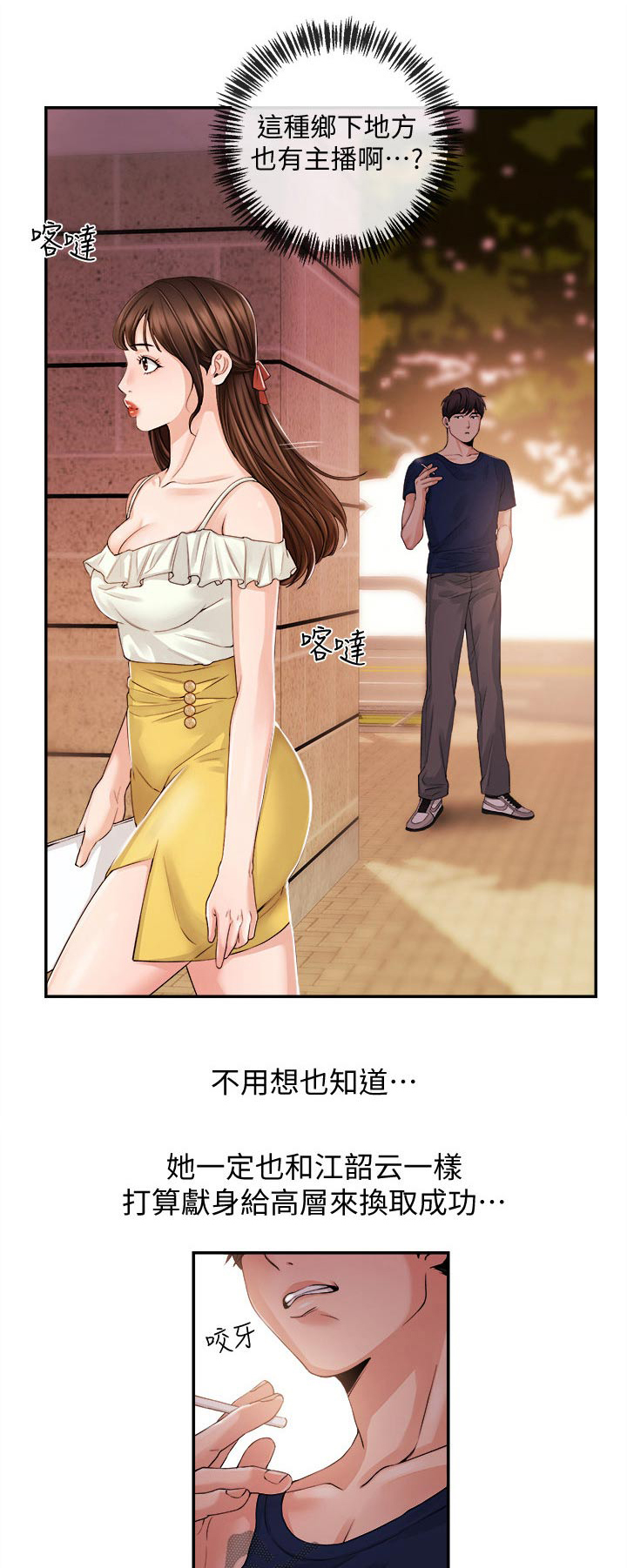 第46章：我来帮你0