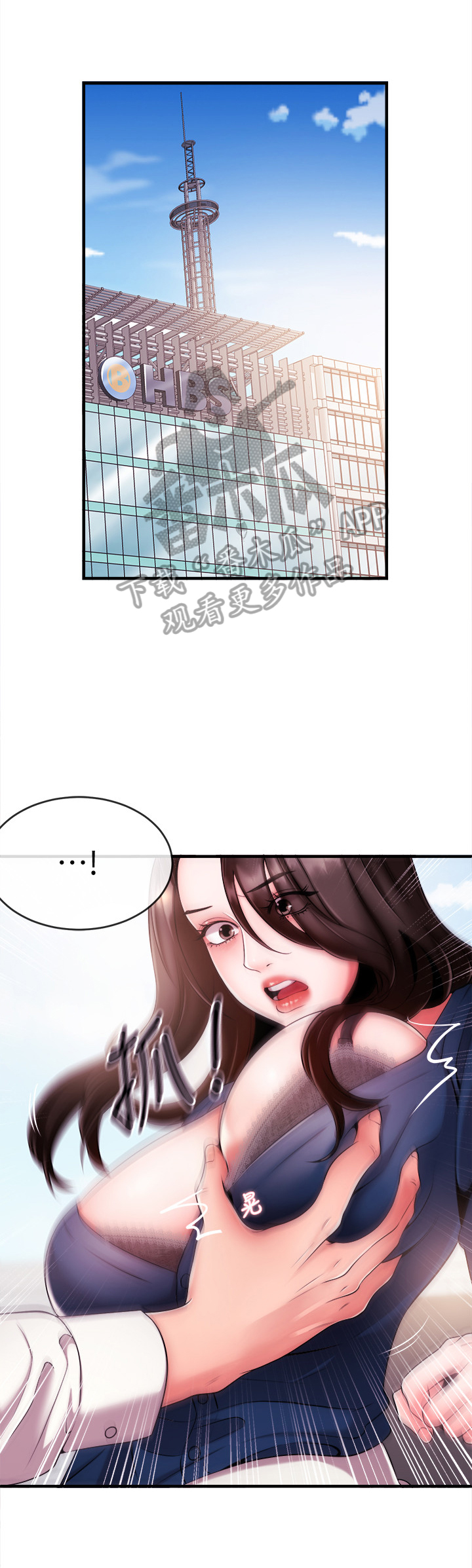 第12章：威胁0